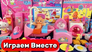АСМР ИГРУШКИ КУКЛЫ ИЗ МУЛЬТИКА БАРБИ ДЛЯ ДЕВОЧЕК 🌸 ИГРУШЕЧНАЯ ВАННОЧКА ДЛЯ МАЛЫША БАРБИ