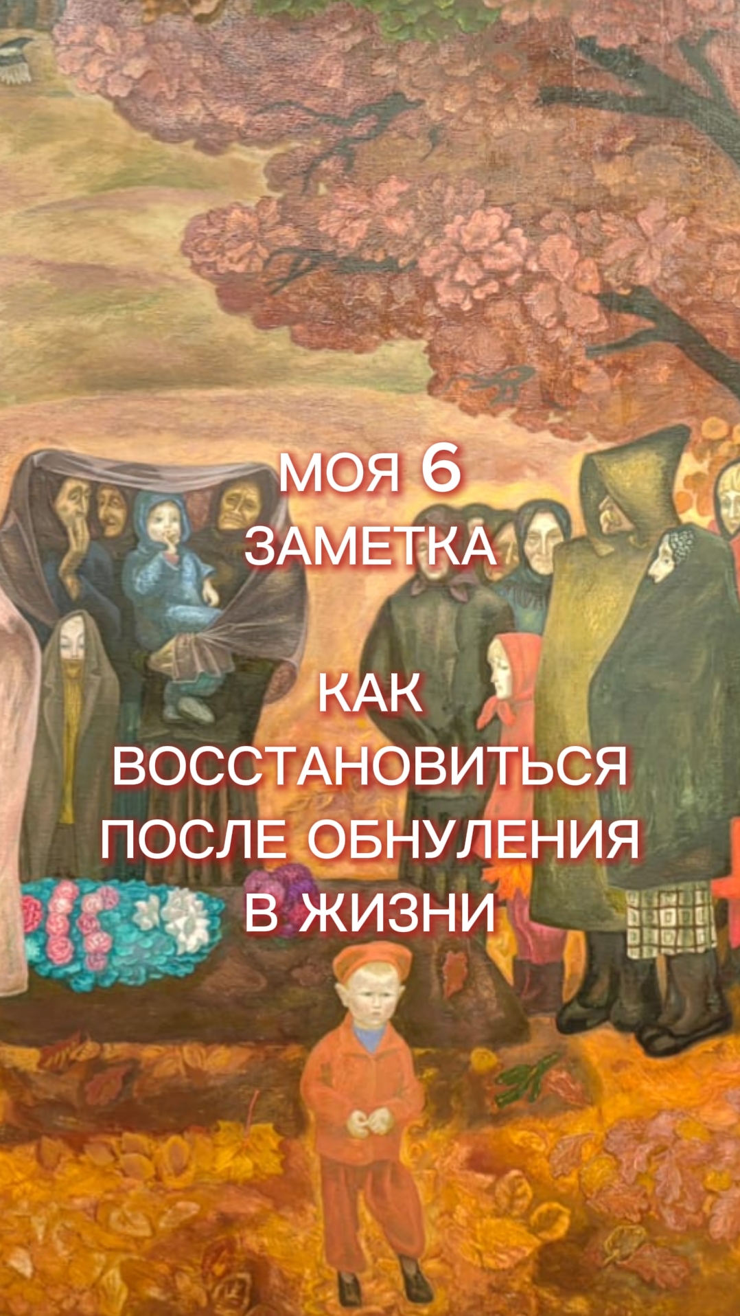 Здесь о том, что ты хотел знать о силе Души и Духа и не знаешь, где спросить #силадуха #любовь