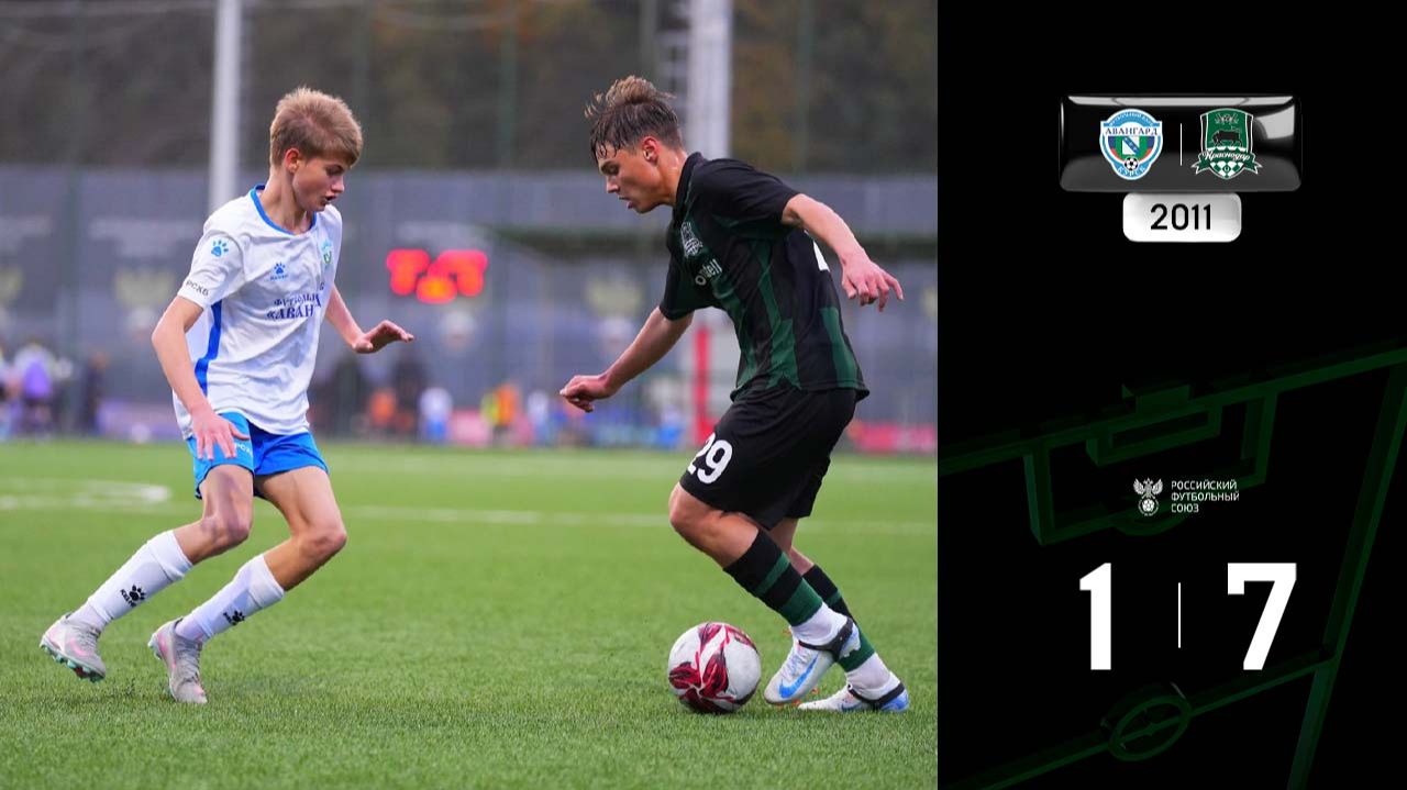 Видеообзор матча «Авангард» (2011) – АФК «Краснодар» (2011) смотреть онлайн