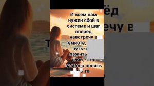 Любите свою жизнь