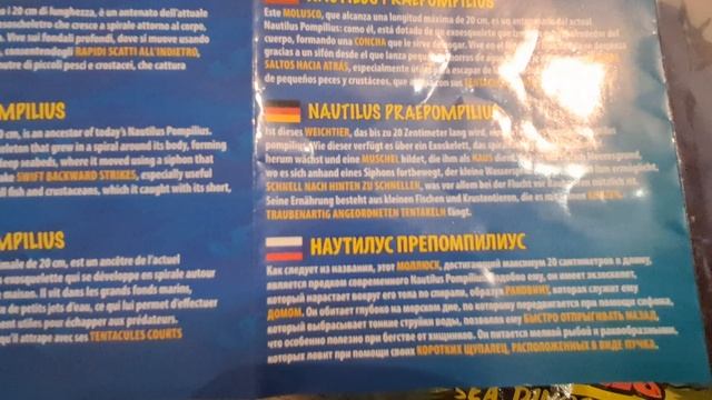 сбабам Vs DeAgostini