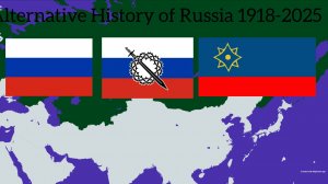 Alternative history of Russia (1918-2025) White Guard won