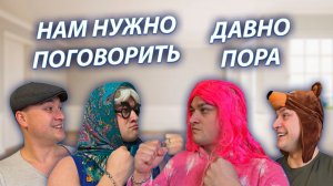 СЕРИАЛ "ВЕСЁЛАЯ СЕМЕЙКА" / 3 СЕЗОН / 130 СЕРИЯ / СЕРЬЕЗНЫЙ РАЗГОВОР БАБУЛИ И МАМЫ / GREY SHIP