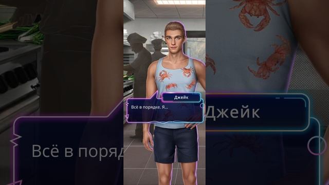 Игра в ТЭГ | 2 сезон | 8 серия смотреть онлайн