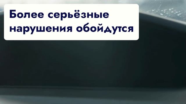 Штрафы ГИБДД 2026 — что изменится с января 🚔 смотреть онлайн