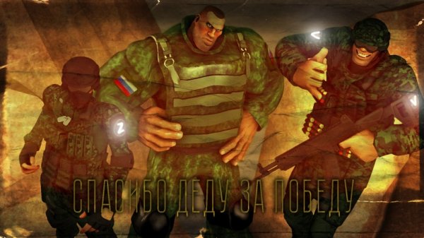 МГЕ статус #34