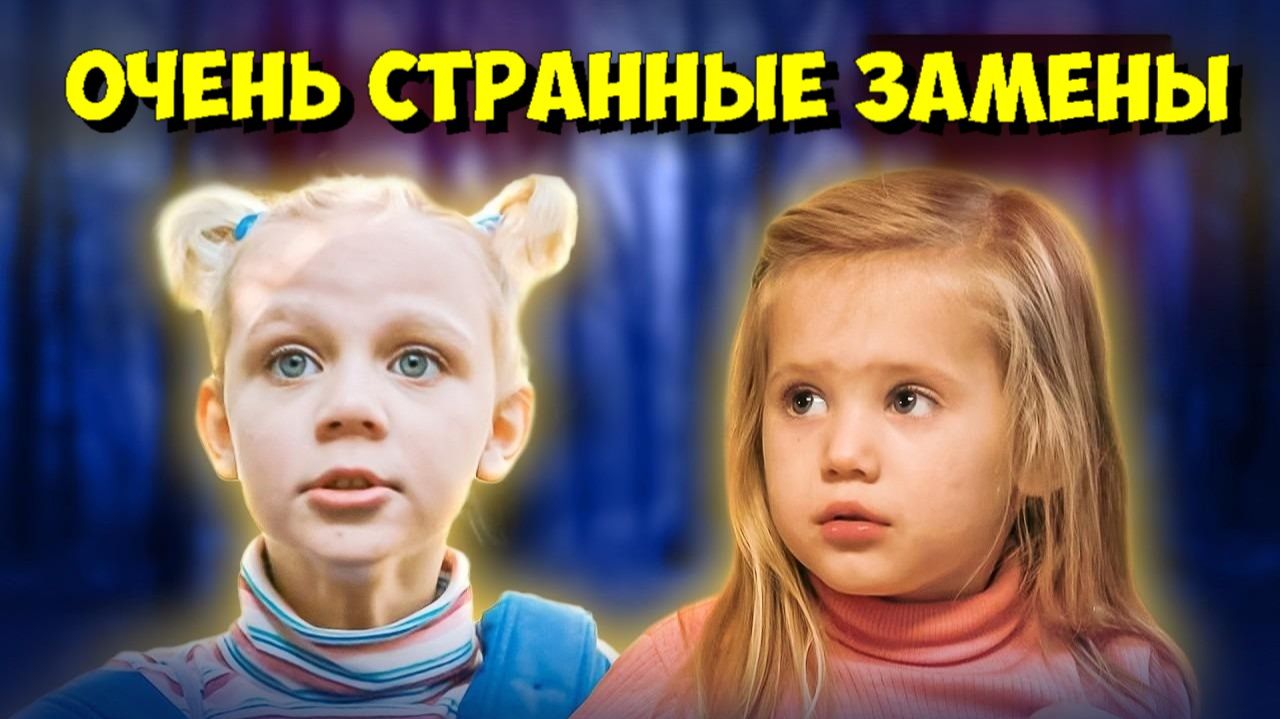 ПОЧЕМУ «ОЧЕНЬ СТРАННЫЕ ДЕЛА» ЗАМЕНИЛИ ДВУХ ГЕРОЕВ В 5 СЕЗОНЕ? 😱 смотреть онлайн