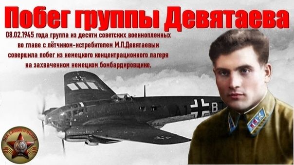 БУКТРЕЙЛЕР: За линией врага: история невероятного побега смотреть онлайн