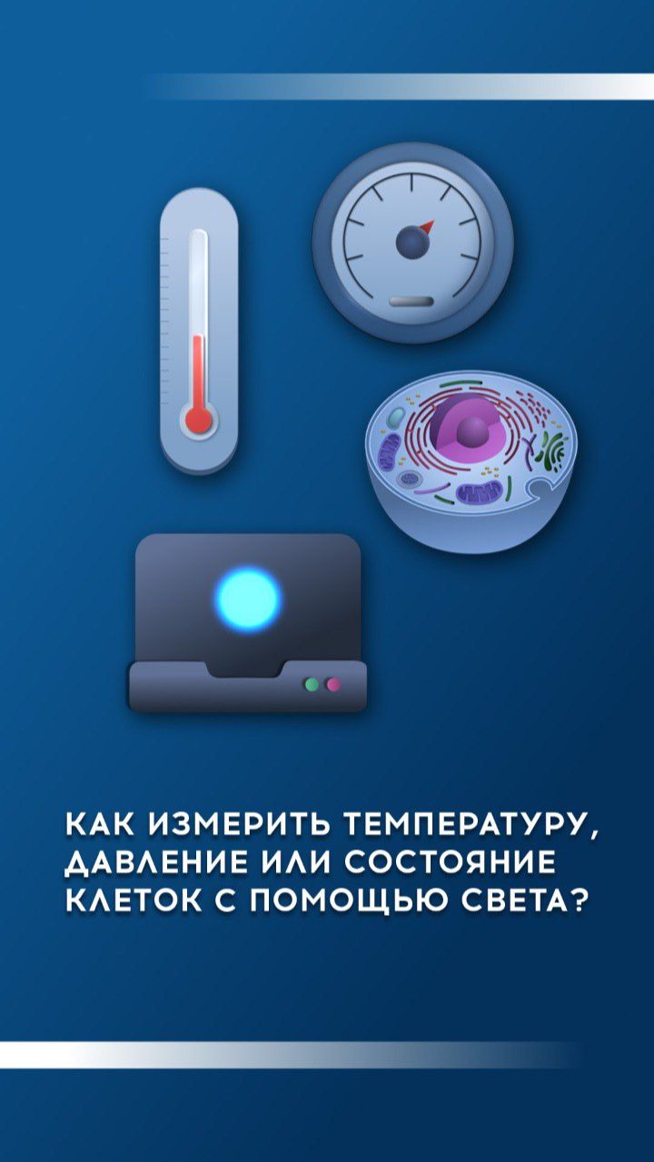 Лаборатория волоконных лазеров смотреть онлайн