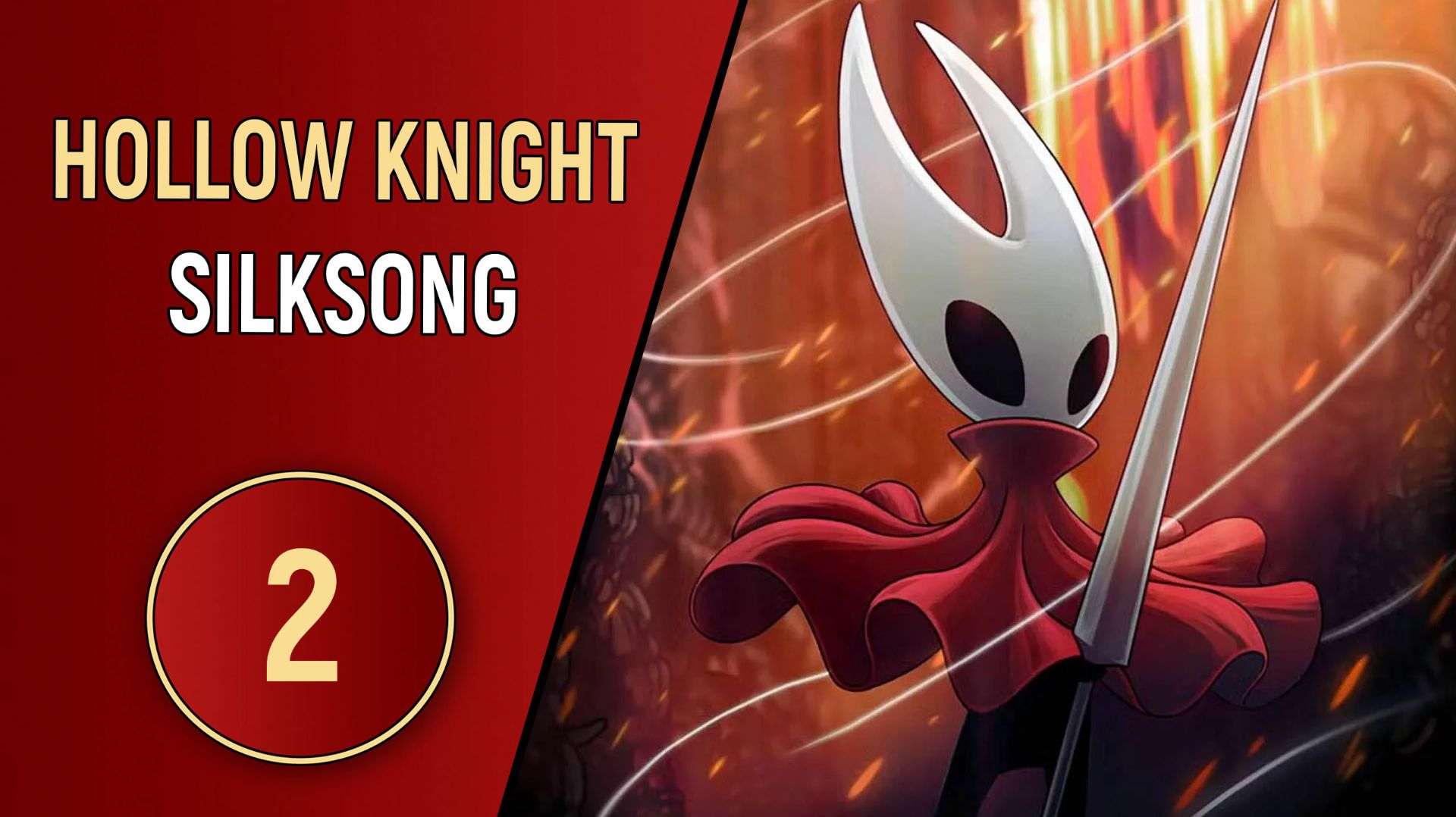 HOLLOW KNIGHT: SILKSONG - ЧАСТЬ 2 - КОЛОКОЛЬНЫЙ ЗВЕРЬ смотреть онлайн