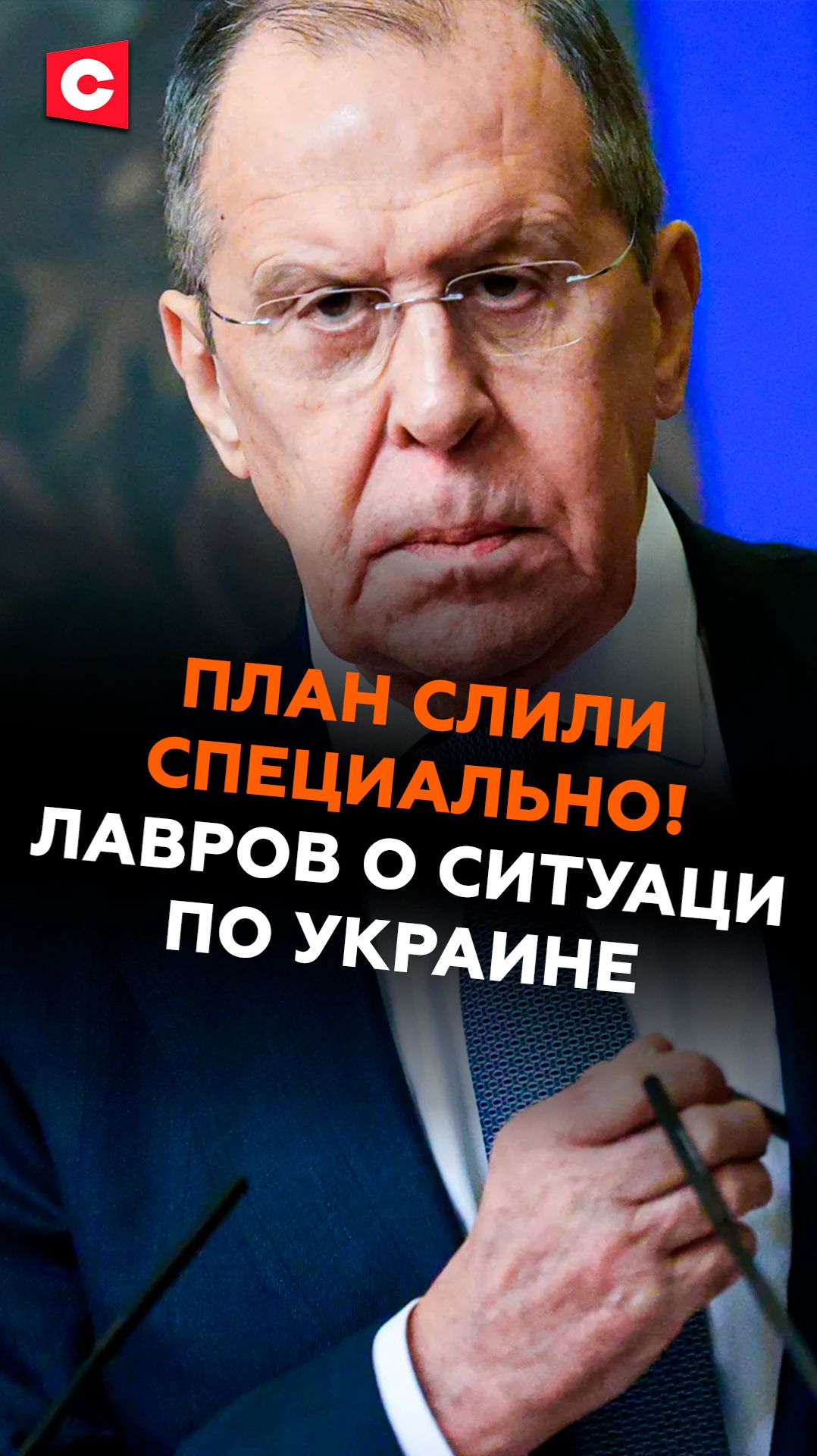 План СЛИЛИ СПЕЦИАЛЬНО! Лавров о переговорах по Украине! #россия #лавров #украина #макрон #переговоры смотреть онлайн