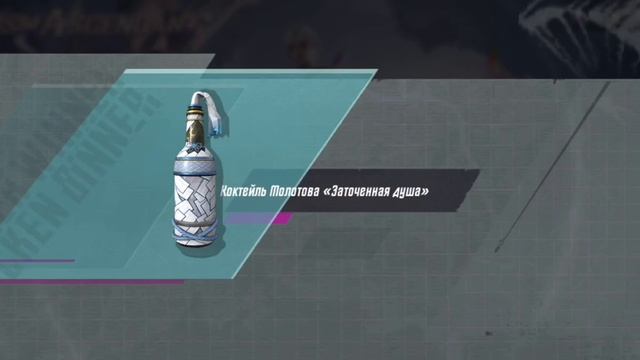 Выбил Легендарный Скин Pubg Mobile