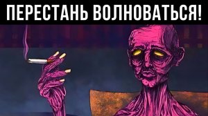 После Этого Никто Больше Не Сможет Поколебать Тебя—Карл Юнг