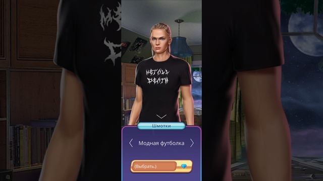 Любовь со звёзд | 1 сезон | 2 серия смотреть онлайн