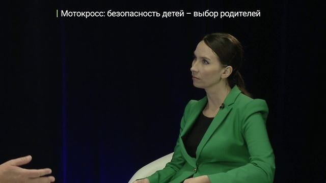 Известия. Владимир: Тема - Мотокросс : безопасность детей – выбор родителей