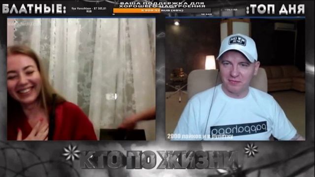 КТО ПО ЖИЗНИ - НАСТЯ ★ - Кто по Жизни / Чат рулетка / Виталий Реутов / КПЖ смотреть онлайн