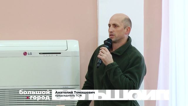 ТОЧЕЧНЫЕ ПРОБЛЕМЫ. Большой город 25/11/2025 смотреть онлайн