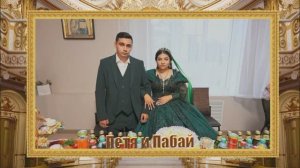 О Лёша Лахмытка одэл кай Цыкно кай Пэрэвашка ...