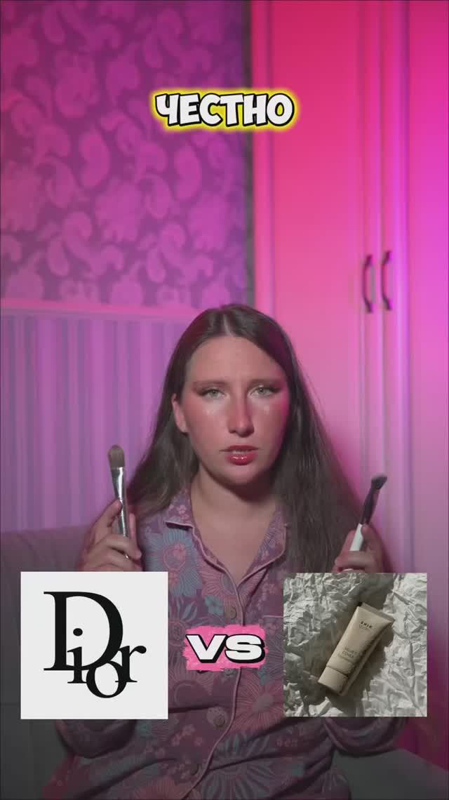 Люкс vs Масс маркет 👀 смотреть онлайн