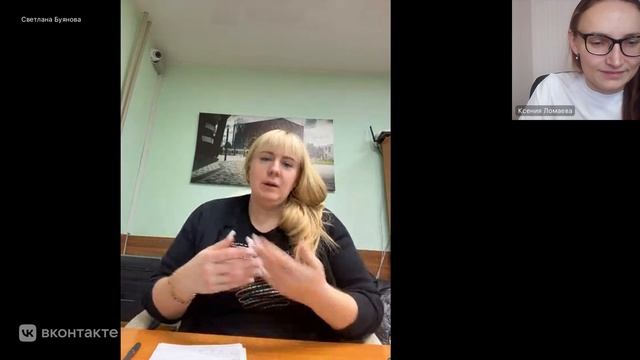 Отзыв о курсах Startup Business Cleaning