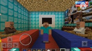 Программа 60 минут Россия 1 ВГТРК 25 ноября 2025 года