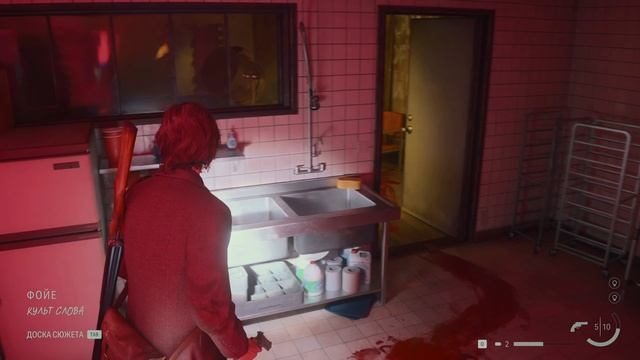 Alan Wake 2 \ видео 17