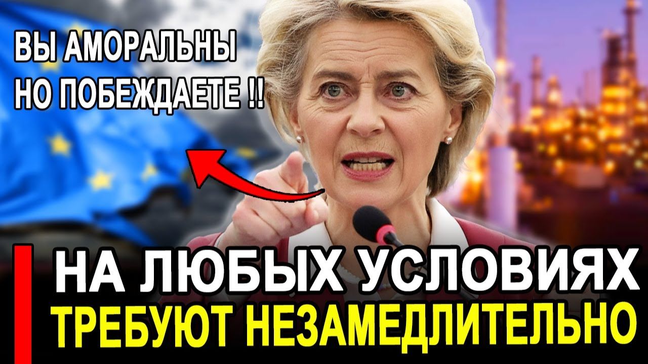 Вот это поворот...Вы аморальны..Теперь заплатили самым ценным. смотреть онлайн