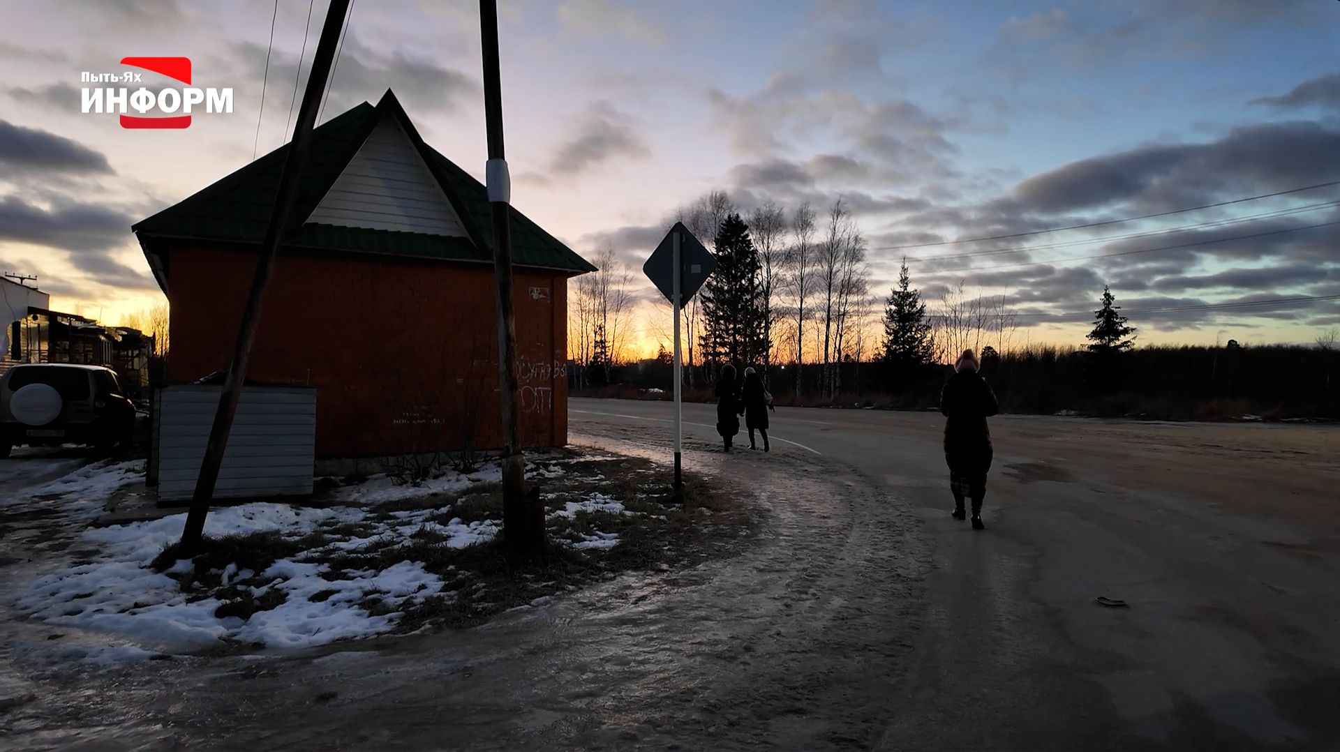 Социальный патруль смотреть онлайн