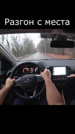 Как разгоняется Lada Iskra SW Cross?! #Shorts