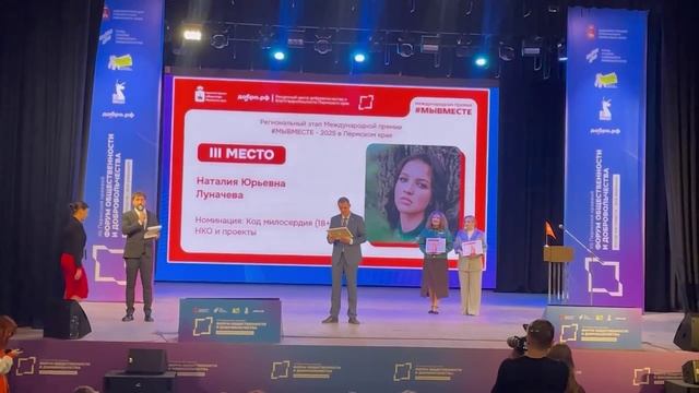 💫ВНОВЬ В ЧИСЛЕ ЛУЧШИХ! смотреть онлайн