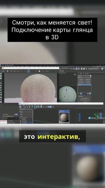 Подключение карты глянца смотреть онлайн