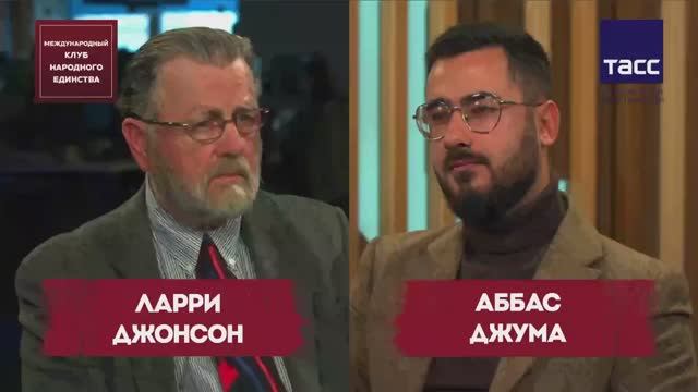 ПОДКАСТ: Ларри Джонсон и Аббас Джума смотреть онлайн