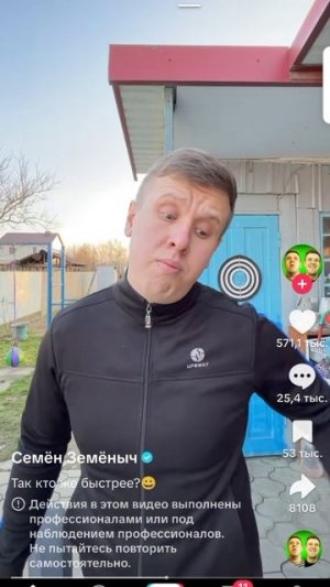 Видео