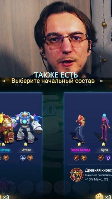 Новый режим АРЕНА в MCGG #MCGGFightersReborn #MagicChessGoGo #MCGG #MCGGEECACreators смотреть онлайн