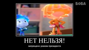 попробуй не засмеяться от Фиксики ритм.