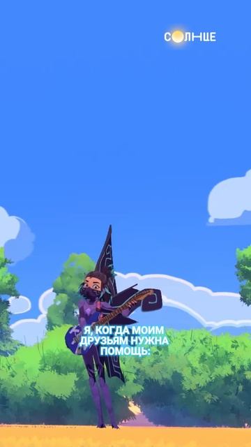 Ставь лайк, если любишь своих друзей ❤️ смотреть онлайн