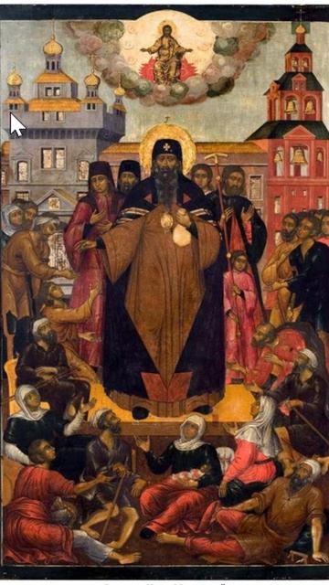 25 ноября - память Иоанна Млостивого, патриарха Александрийского.