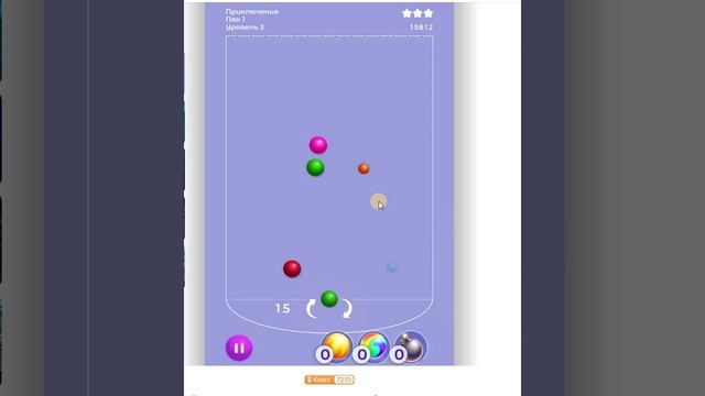 Игра Шарики. Аркада смотреть онлайн