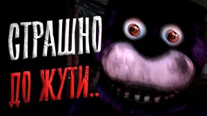 Меня ЗАПЕРЛИ в ПРУЖИННОМ костюме в ПИЦЦЕРИИ / Locked At Freddy's #1