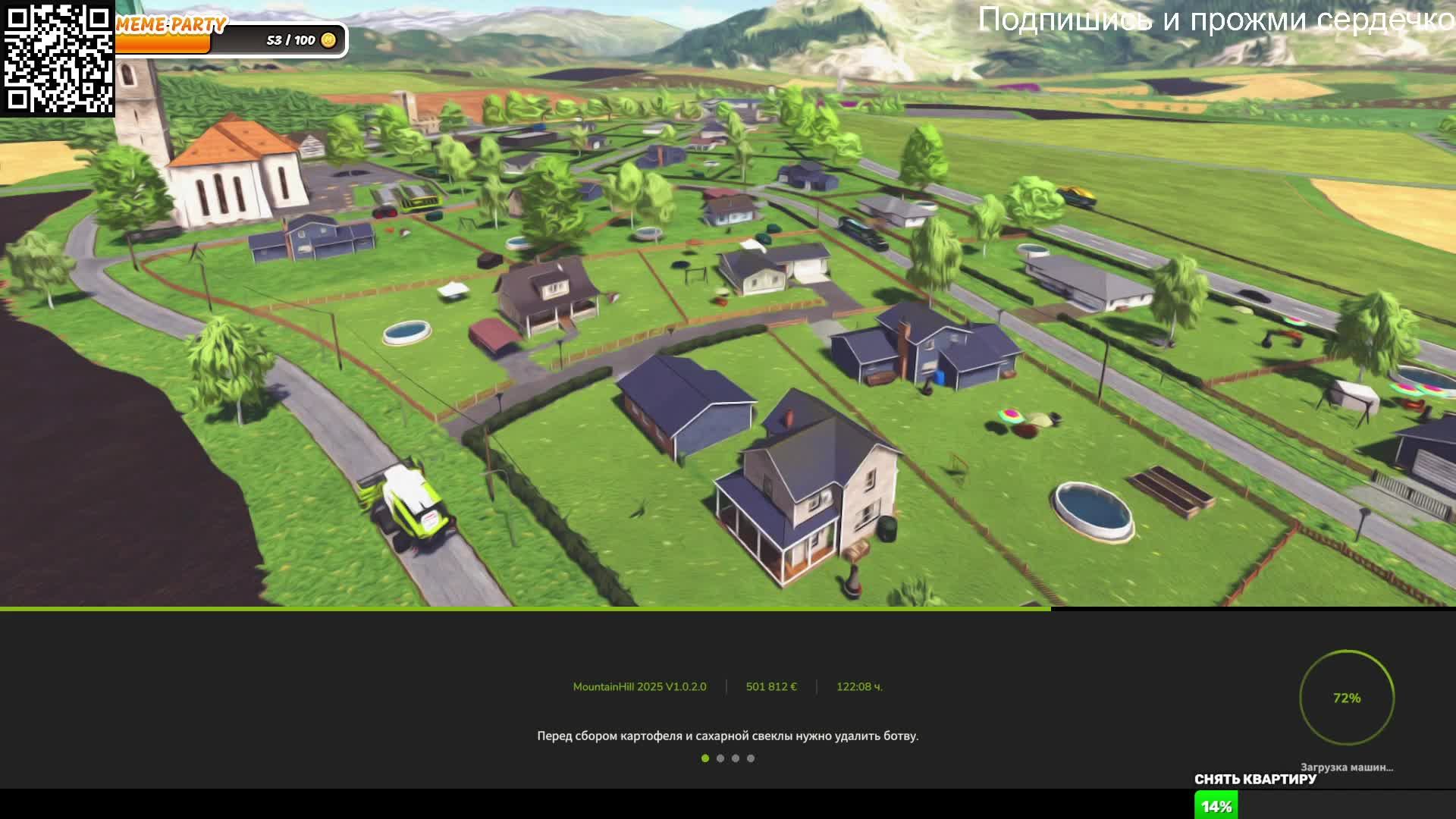 Farming Simulator 25 Продолжаем