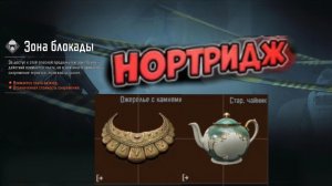 Это все из-за того что я в счастливом шлеме - Arena Breakout