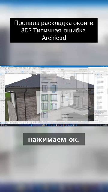 Типичная ошибка смотреть онлайн