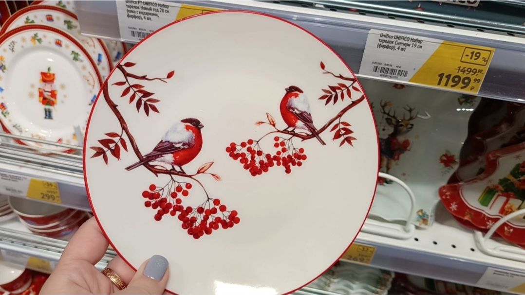 Какую посуду можно купить в магазине О'кей для сервировки новогоднего стола смотреть онлайн