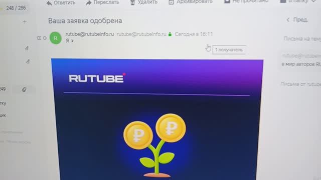 Монетизация на Рутуб. Сколько может получить новичок? смотреть онлайн