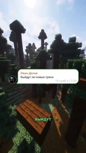 📹БУДЕТ ЛИ ПРОДОЛЖЕНИЕ?|ВРИСКАС💚