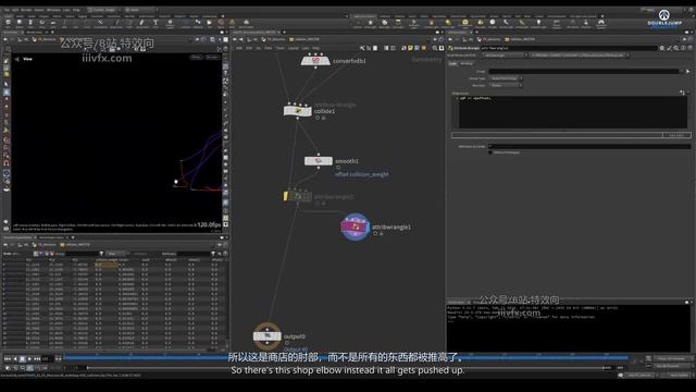 C-025-Collisions смотреть онлайн