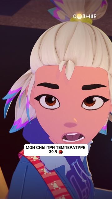 КОГДА ПОСМОТРЕЛ СТРАШИЛКУ НА НОЧЬ 👻 смотреть онлайн