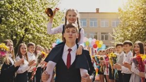 Последний школьный звонок - (Премьера песни 2025, премьера видеоклипа 2025).