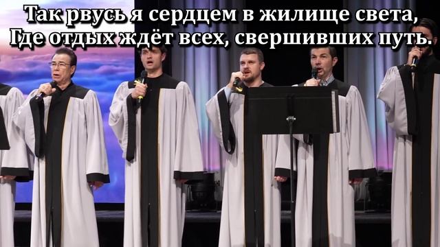 Мой дом на небе смотреть онлайн