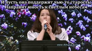 Ты должен петь